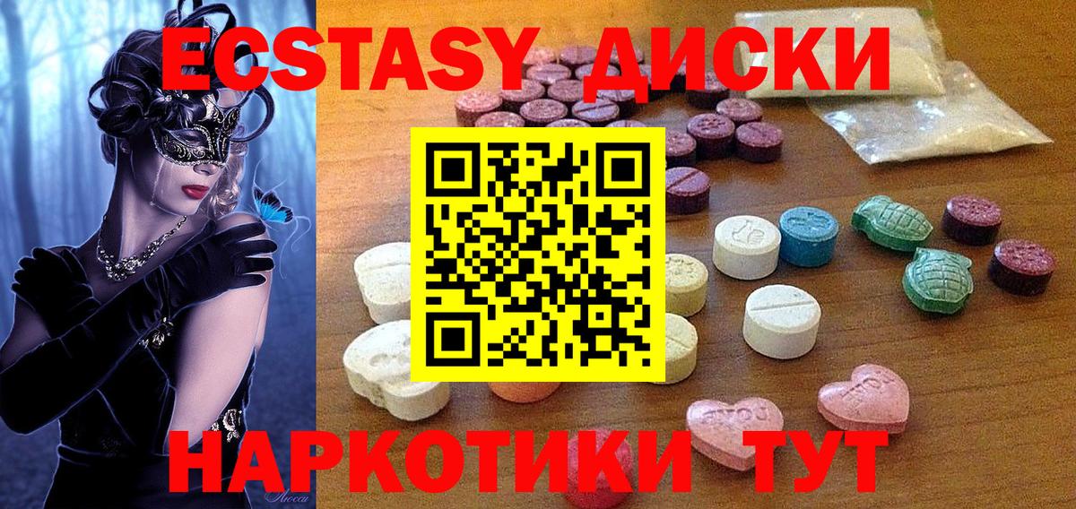 Альметьевск  COCAIN  Мефедрон   Вход с VPN  Конопля  Гашиш 