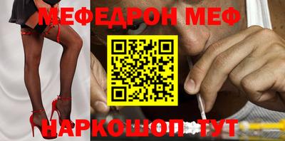 кокаин Азнакаево