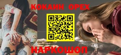 ГАЛЛЮЦИНОГЕННЫЕ ГРИБЫ Абакан