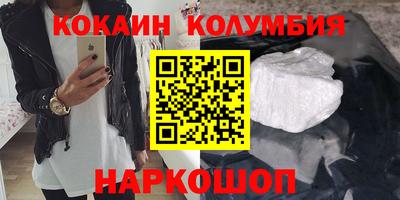 кокаин Азнакаево