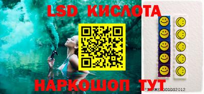 ГАЛЛЮЦИНОГЕННЫЕ ГРИБЫ Абакан