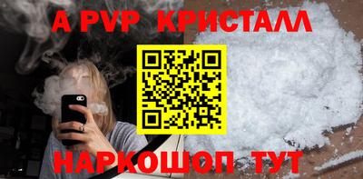 кокаин Азнакаево