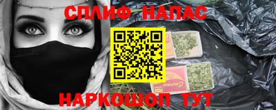 ГАЛЛЮЦИНОГЕННЫЕ ГРИБЫ Абакан