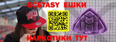 ГАЛЛЮЦИНОГЕННЫЕ ГРИБЫ Абакан
