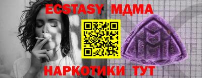 гашик Обь