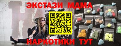 мдпв Абинск