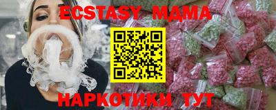 мдпв Абинск