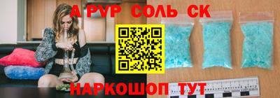 ГАЛЛЮЦИНОГЕННЫЕ ГРИБЫ Абакан