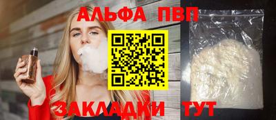 кокаин Азнакаево