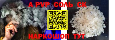 ГАЛЛЮЦИНОГЕННЫЕ ГРИБЫ Абакан