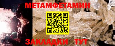 ГАЛЛЮЦИНОГЕННЫЕ ГРИБЫ Абакан