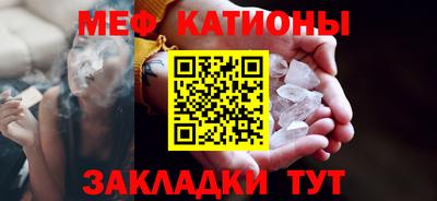 прущие крисы Обнинск