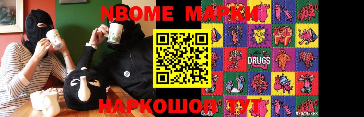 Лсд 25 экстази кислота Альметьевск