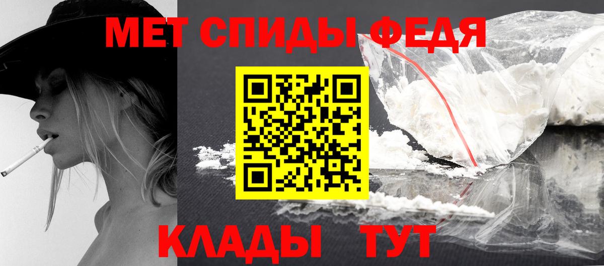 Первитин Methamphetamine Альметьевск