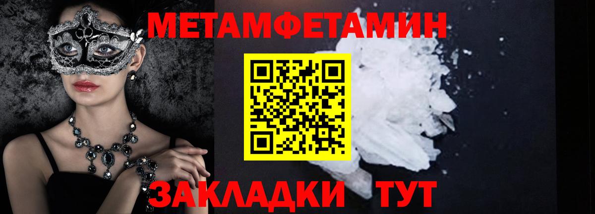 Альметьевск  Метамфетамин витя  Метамфетамин  Вход с VPN  Метамфетамин витя 