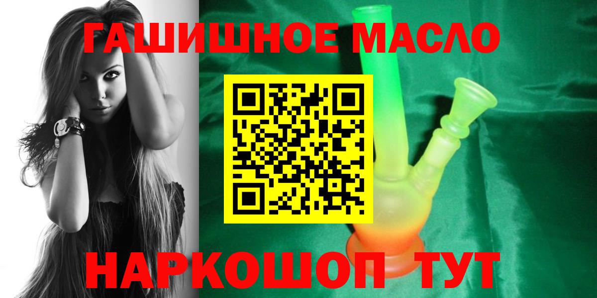 ГАШ Альметьевск