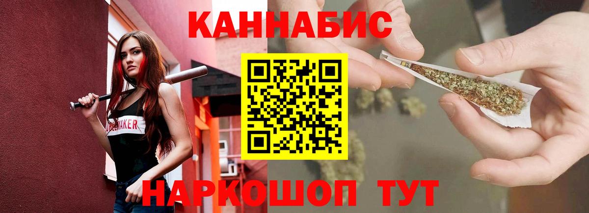 Конопля марихуана Альметьевск
