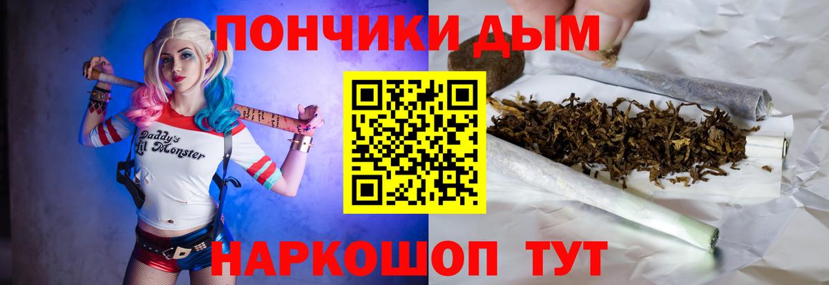 Бошки Шишки сатива  Марихуана конопля  Альметьевск  Каннабис Ganja  Вход с VPN 